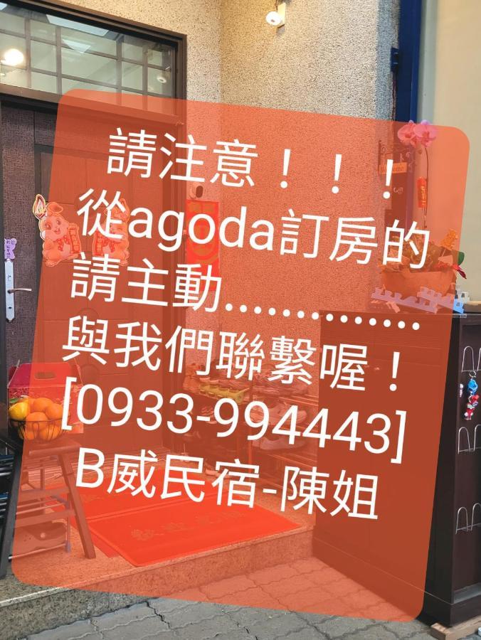 B-Wei B&B Hualien Eksteriør bilde